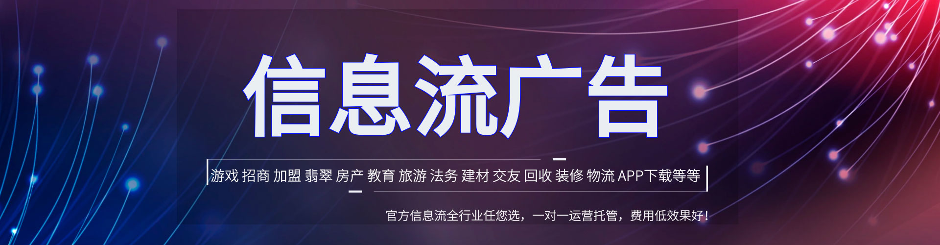 华容百度推广优化