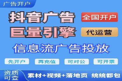 案例分析：如何通过百度竞价开户提升转化