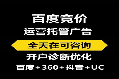 短视频平台信息流广告投放策略及效果评估