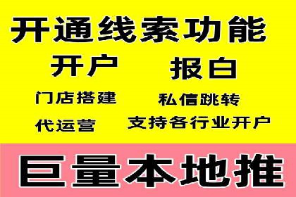 深度解析：信息流推广在电商行业的实战案例
