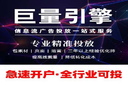 今日头条信息流广告：案例解析与优化策略